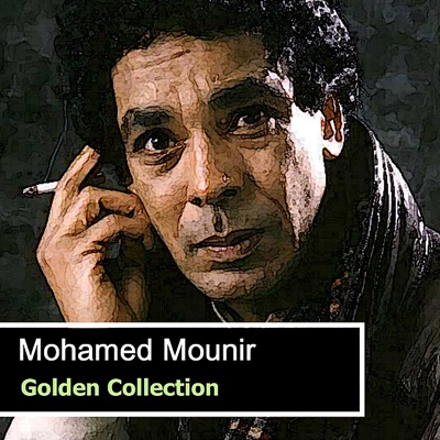 Mohamed Mounir - Ya Lally