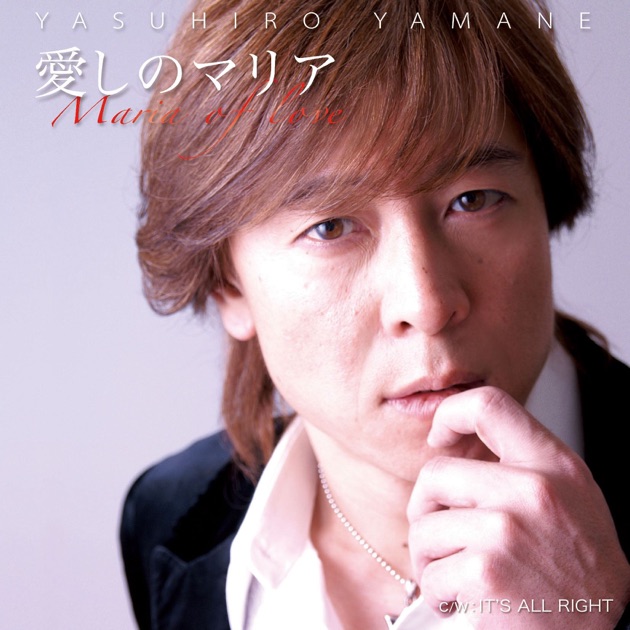 Born in 66 - 山根康広のアルバム - Apple Music