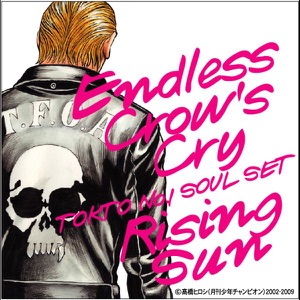 Digital Single (Rising Sun / Endless Crow's Cry) - Single