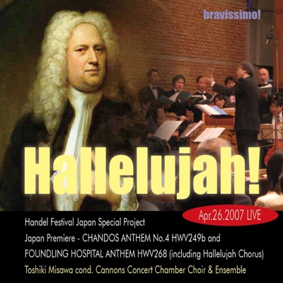 Handel Festival Japan Special Project: "Hallelujah!"