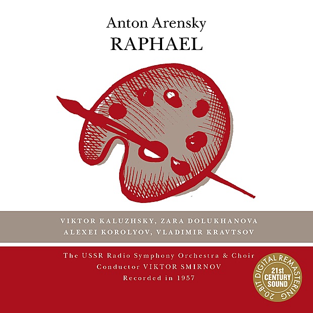Обложка альбома «Arensky: Raphael (,Re-mastered)» — Viktor Smirnov, Viktor Kaluzhsky, Zara Dolukhanova, Alexei Korolyov, Vladimir Kravtsov, USSR Radio Choir & USSR Radio Symphony Orchestra