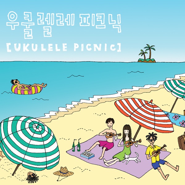 Ukulele Picnic
