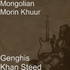 Christian Morin Galloping Stallions Genghis Khan Steed