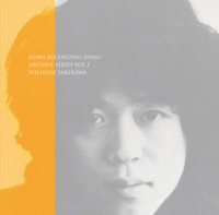 Yukihide Takekawa - HAPPINESS