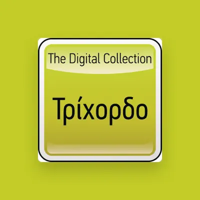 Listen to Trihordo, watch music videos, read bio, see tour dates & more!