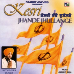 Satwinder Bugga - Vasda Rahe Nankana