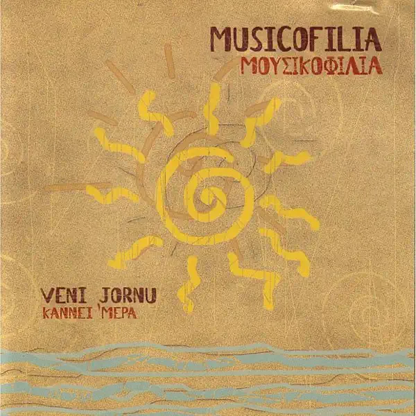 Irthame — Musicofilia