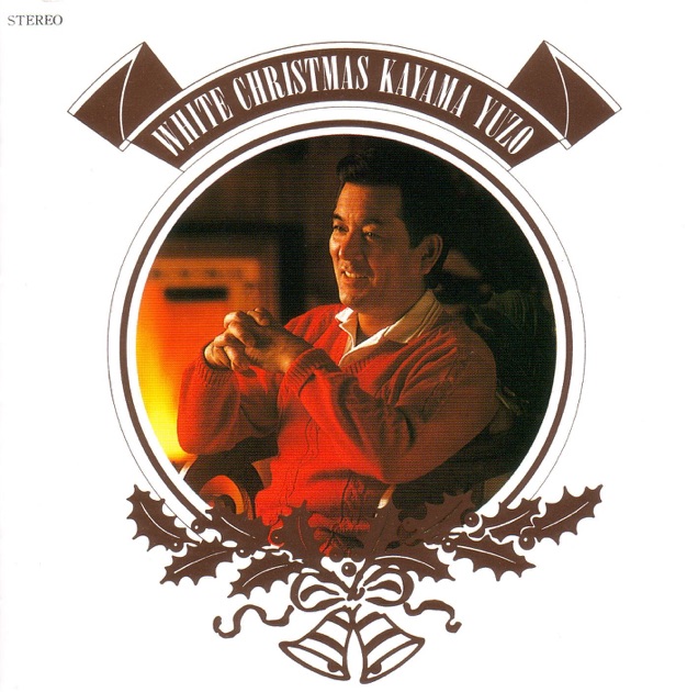 Tatsuro Yamashita = 山下達郎 – Christmas Eve = クリスマス