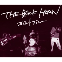 THE BACK HORN - Cobalt Blue