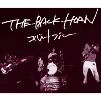 Cobalt Blue — THE BACK HORN