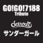 Thunder Girl From Go!Go!7188 Tribute - Go!Go! A Go!Go! - Single