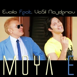 Moya E (Original Mix) Evailo & Vasil Naidenov
