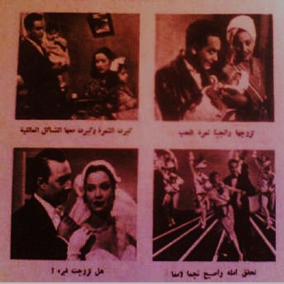 Mouhamed Fawzy - Tir Bina Ya Qalbi