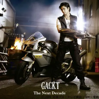 The Next Decade - EP - Gackt