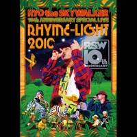 RYO the SKYWALKER 10th ANNIVERSARY SPECIAL LIVE 