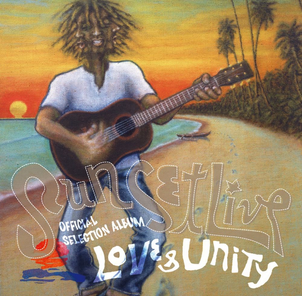 Обложка альбома «Sunset - Single» — Home Grown
