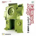 Turn it loud (Nick Valerio mix)
