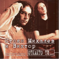 Otkakto Ti