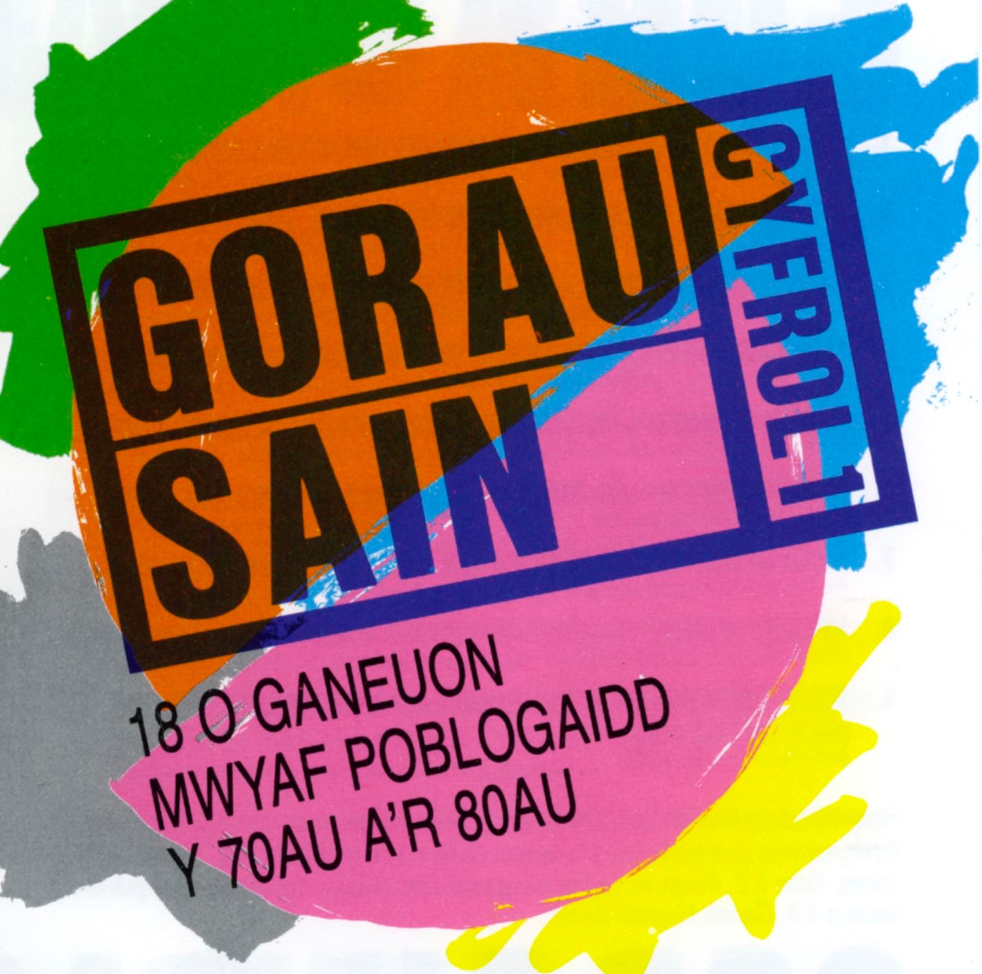 Gorau Sain - Cyfrol 1
