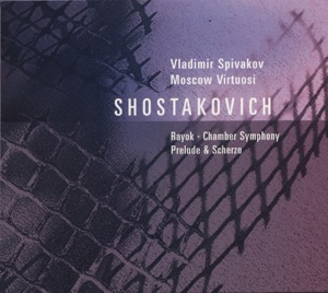 Shostakovich: Chamber Symphony, 2 Pieces for String Octet & Antiformalist Rayok - Schnittke: Prelude In Memoriam D. Shostakovich