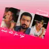 Sattar - Khastegari