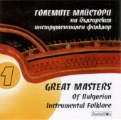 Great Masters of Bulgarian Instrumental Folklore, Vol. 1