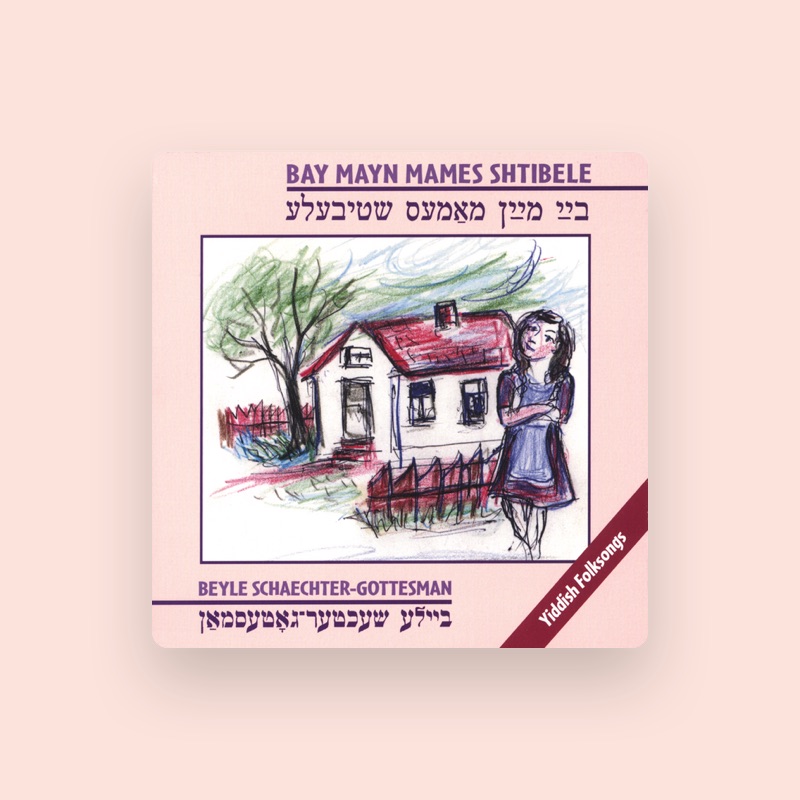 Beyle Schaechter-Gottesman