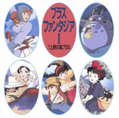 ハトと少年(天空の城ラピュタ)