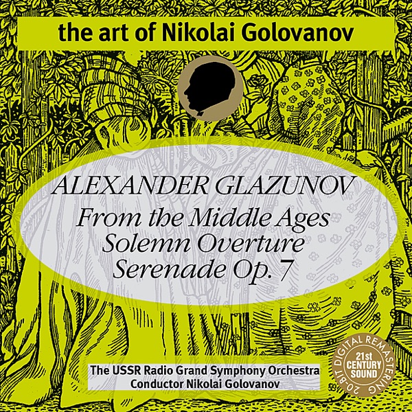 Glazunov - "From the Middle Ages", Solemn Overture and Serenade No. 1