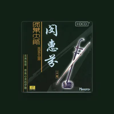 Listen to Li Shaochun, watch music videos, read bio, see tour dates & more!