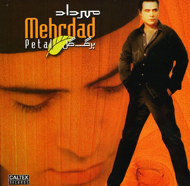 Обложка альбома «Barge Gol (Petal) - Persian Music» — Mehrdad Asemani