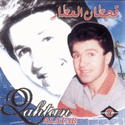 Qahtan Al Attar - Zamaan