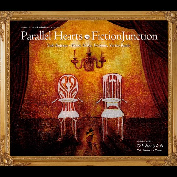 Pandorahearts Opening Theme "Parallel Hearts" - EP by FictionJunction on  Apple Music