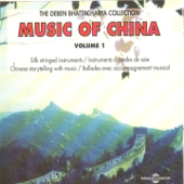Music of China, Vol. 1 (The Deben Bhattacharya Collection)