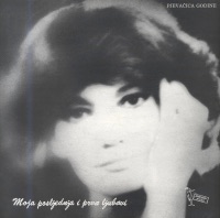 Tereza Kesovija - Pozdravi Ga Vjetre