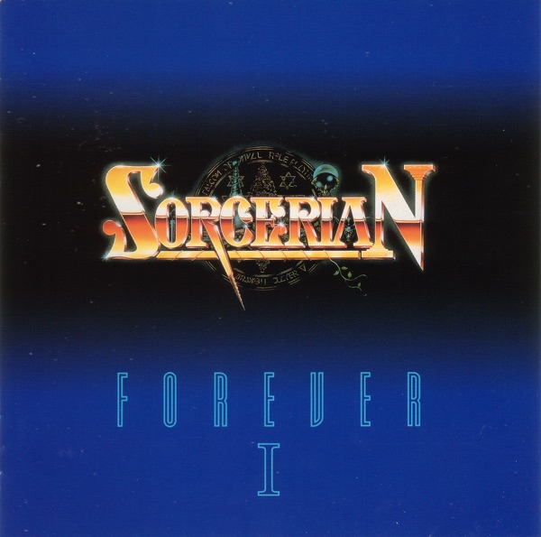 ソーサリアンフォーエバー I