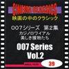 Johann Strauss <007,ãªãã³ã°ã»ãã¤ã©ã¤ã>éã»å¥³ã»æ­ ä½å333(J. ã·ã¥ãã©ã¦ã¹ â¡) ã·ããã»ã¯ã©ã·ãã¯ã¹ 007ã·ãªã¼ãº ç¬¬2é ã«ã¸ãã­ã¯ã¤ã¢ã«,ç¾ããç²ç©ãã¡