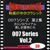 The International String Quartet New York - String Quartet No.2 in D major,3rd mov.: Notturno: Andante (Borodin)