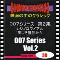 String Quartet No. 2 in D Major: I. Allegro moderato