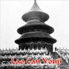 Lao Can Youji : Chinese Classic Literature Collection (Mandarin), 2009