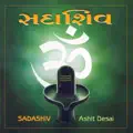 Shiv Aarti