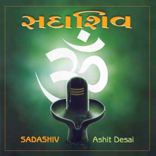 Sadashiv