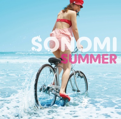 Summer (Standard Edition) - EP