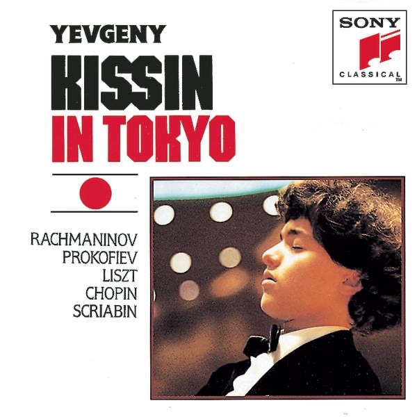 Kissin In Tokyo cover art
