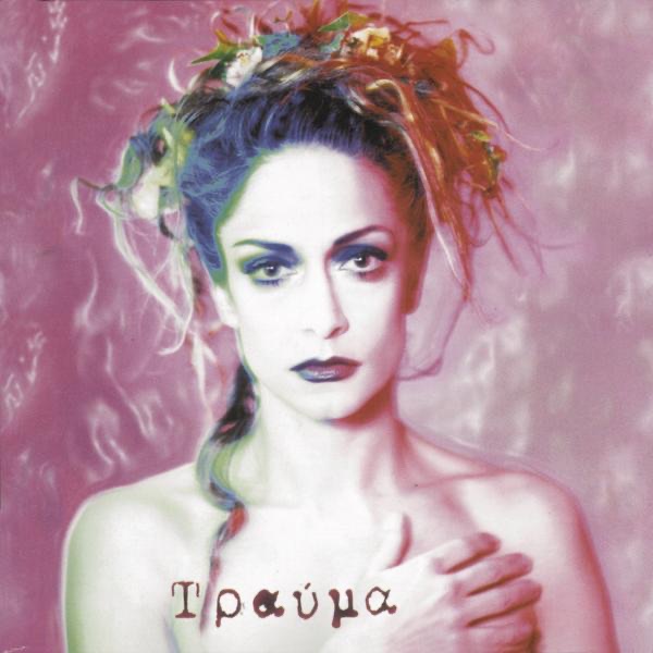 Обложка альбома «Travma» — Anna Vissi