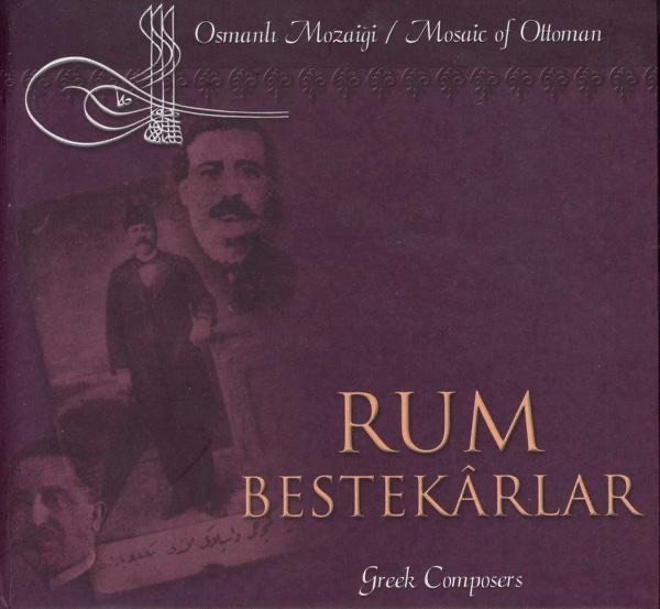 Kurdilihicazkar Pesrev