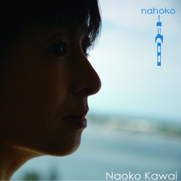 Nahoko Oto / Blue