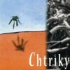 Hervé Peyrard La Chanson Du Vent Chtriky