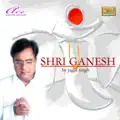 Vande Ganpati Vighnavinashan