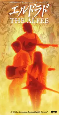 Neo Universe, Pt. 1 - The Alfee: Song Lyrics, Music Videos & Concerts